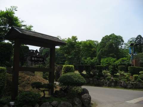 株式会社セーコン