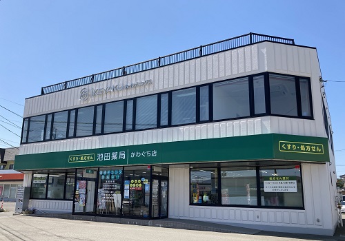 サムネイル:iKEYAKUホールディングス株式会社