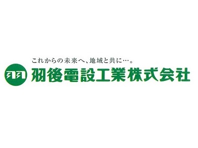 ロゴ:羽後電設工業株式会社