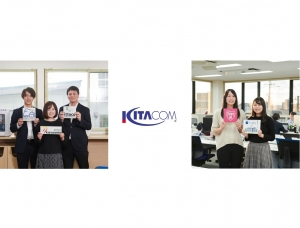 サムネイル:北日本コンピューターサービス株式会社