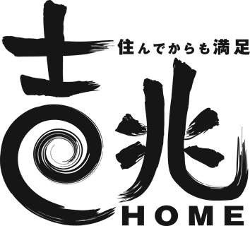 ロゴ:株式会社吉兆ホーム