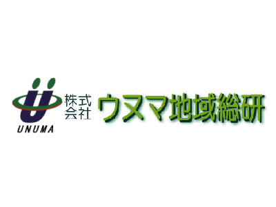ロゴ:株式会社ウヌマ地域総研