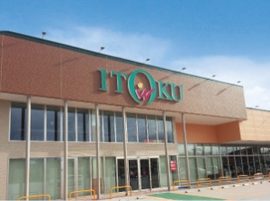 サムネイル:株式会社伊徳