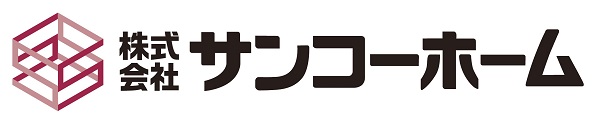 ロゴ:株式会社サンコーホーム
