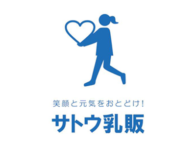 ロゴ:株式会社佐藤乳販
