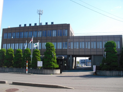 村岡建設工業株式会社