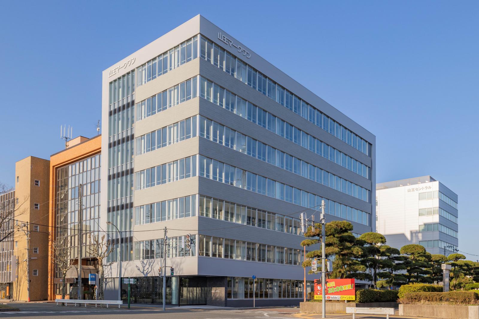 サムネイル:猿田興業株式会社