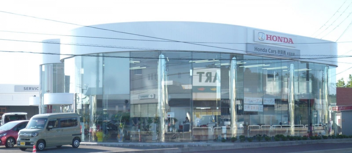 ホンダヤマシナ株式会社 秋田県就活情報サイト Kocchake こっちゃけ