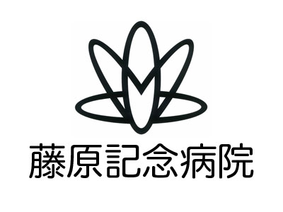 ロゴ:医療法人敬徳会　藤原記念病院