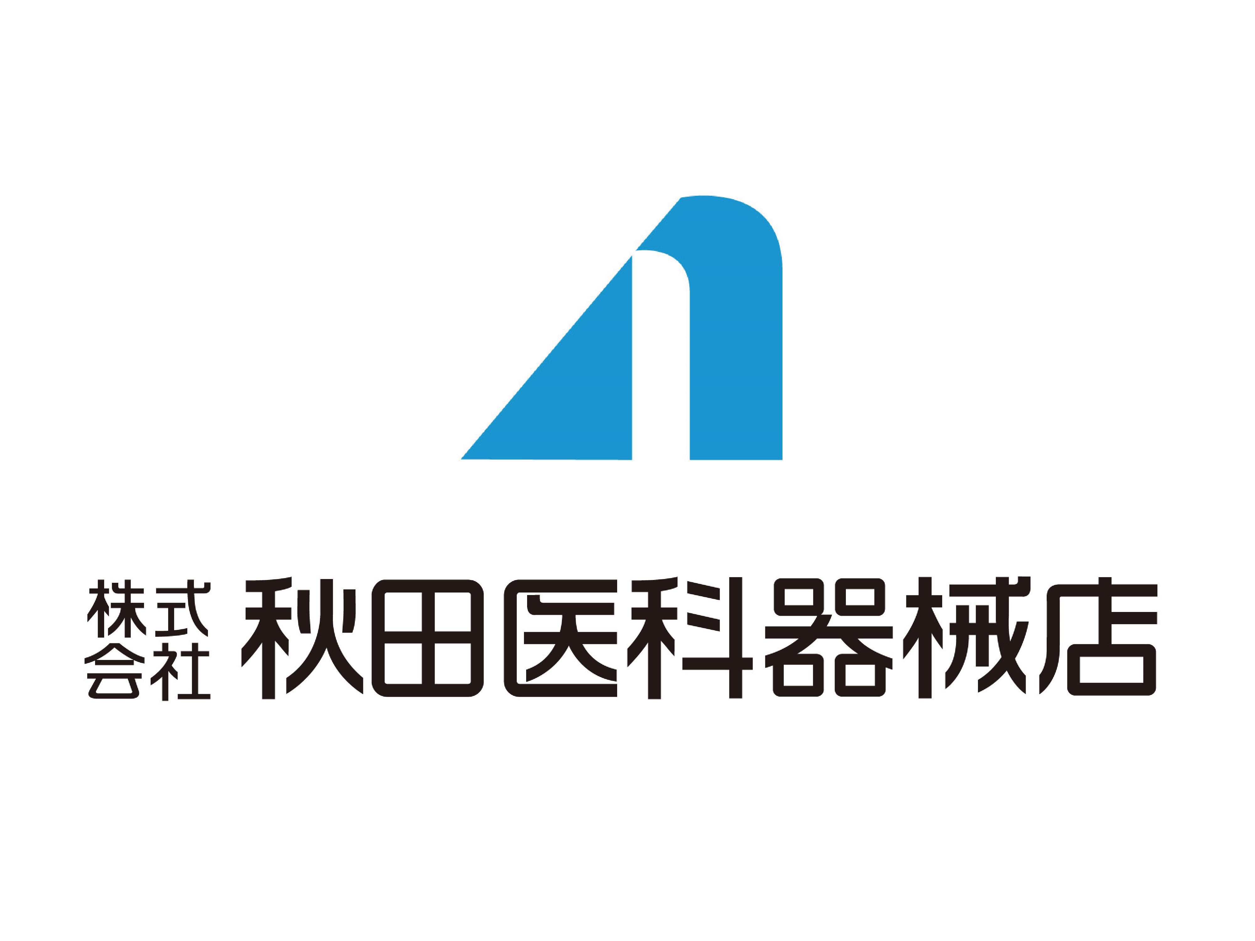 ロゴ:株式会社秋田医科器械店
