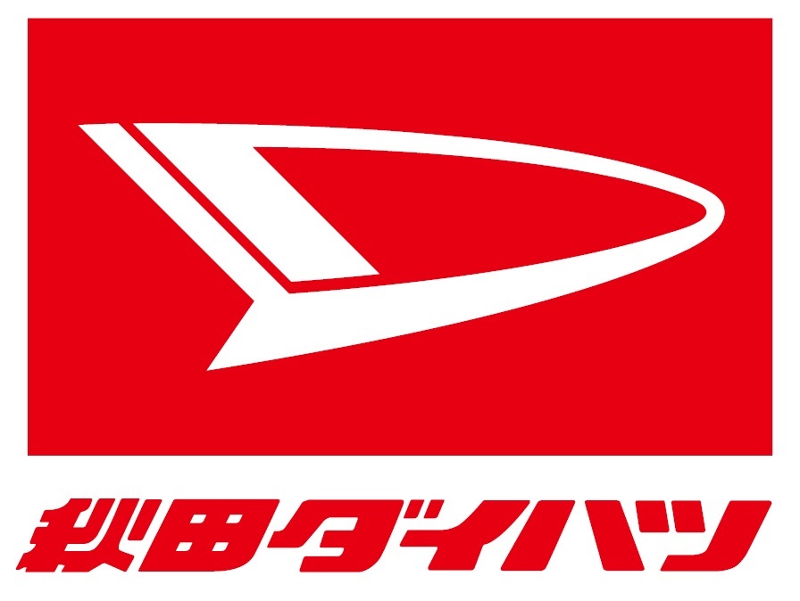 ロゴ:秋田ダイハツ販売株式会社