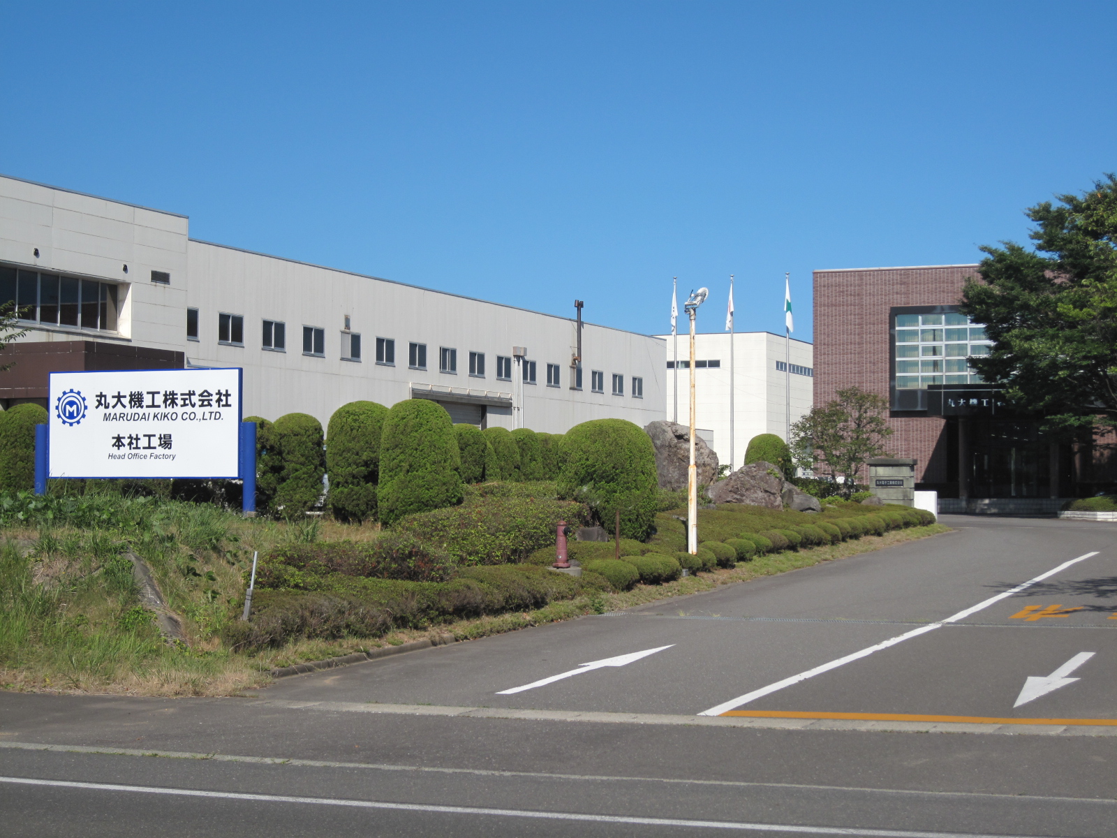 サムネイル:丸大機工株式会社