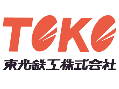 ロゴ:東光鉄工株式会社