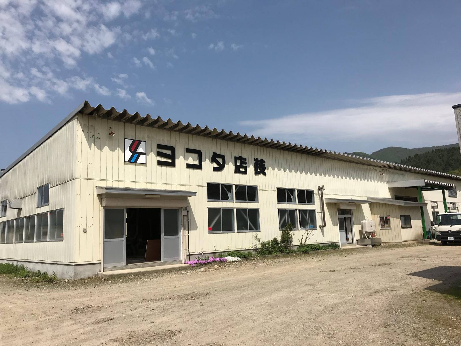 サムネイル:株式会社ヨコタ店装
