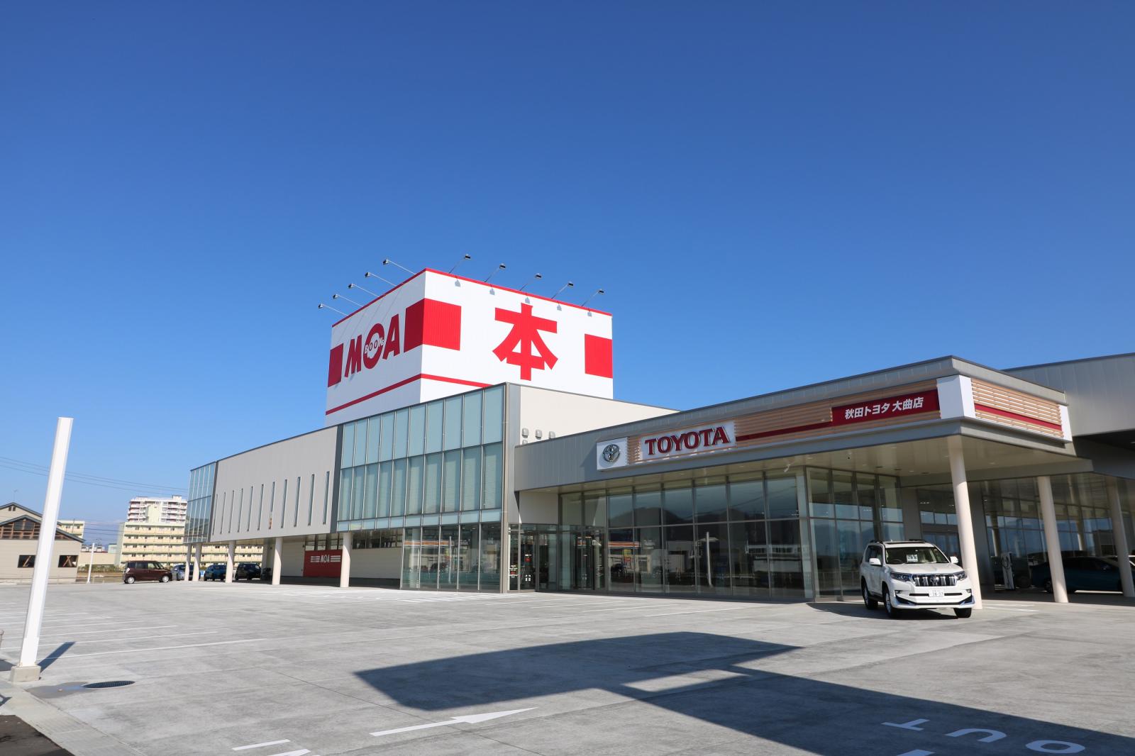 秋田トヨタ自動車株式会社 秋田県就活情報サイト Kocchake こっちゃけ