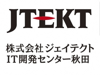 ロゴ:株式会社ジェイテクトIT開発センター秋田