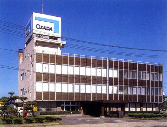 サムネイル:長田建設株式会社
