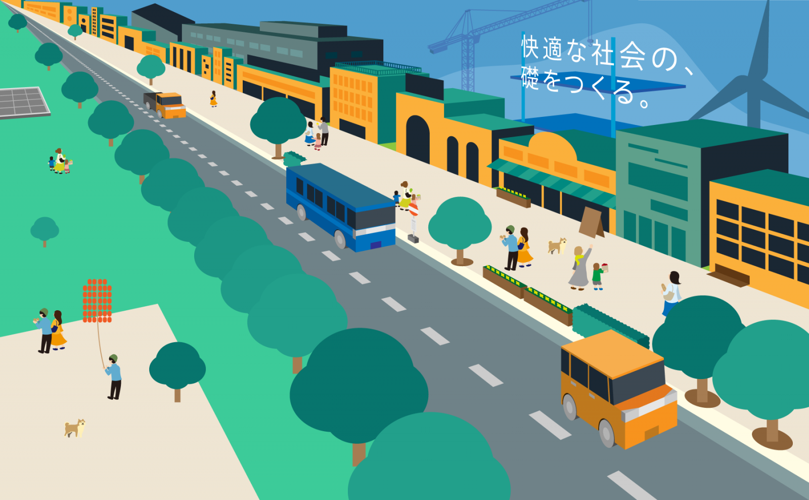 サムネイル:三共株式会社