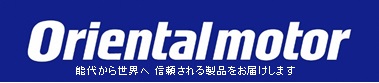 ロゴ:能代オリエンタルモーター株式会社