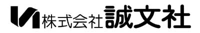 ロゴ:株式会社誠文社