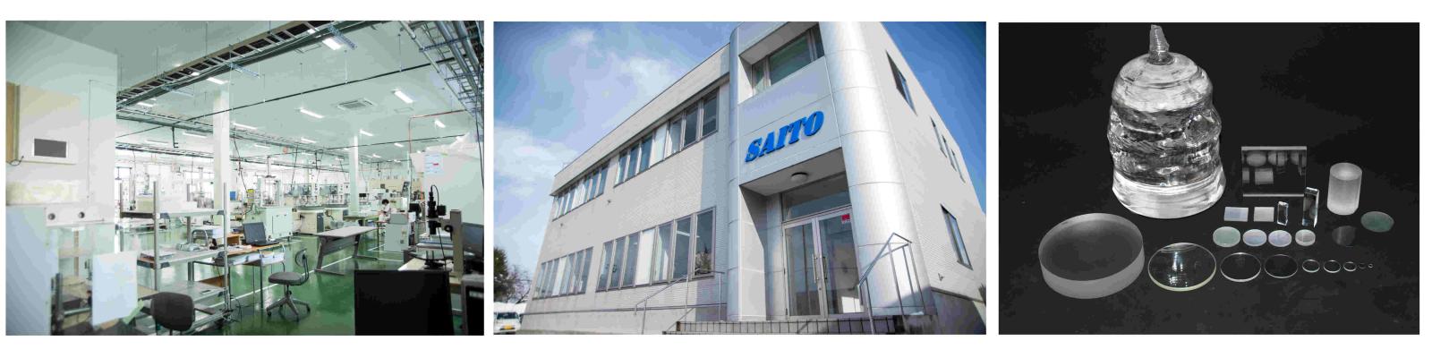 サムネイル:株式会社斉藤光学製作所