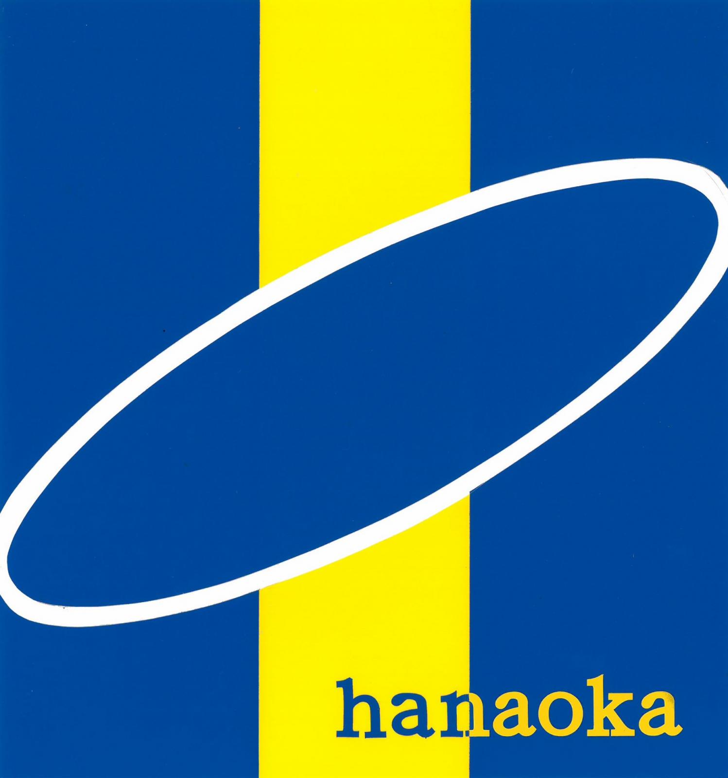 ロゴ:花岡土建株式会社
