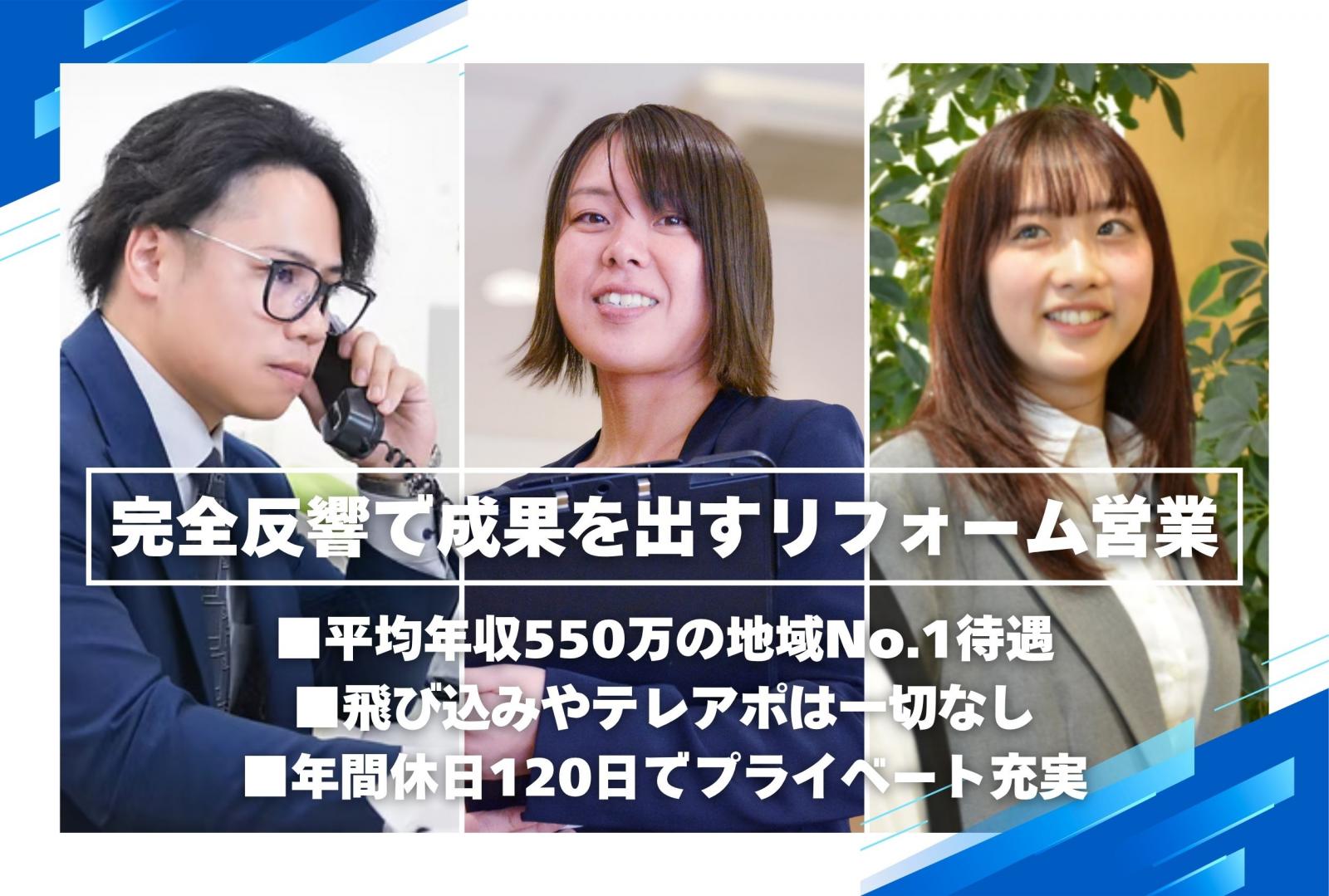 会社風景1