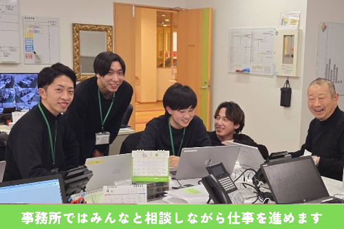 会社風景2