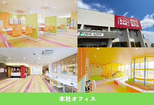 会社風景8