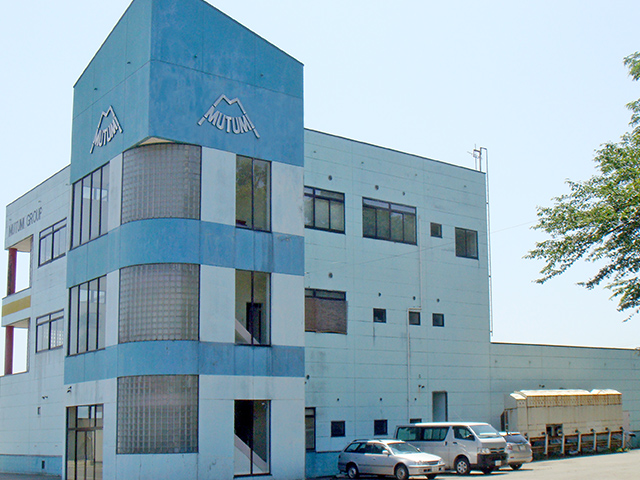 サムネイル:睦特殊金属工業株式会社