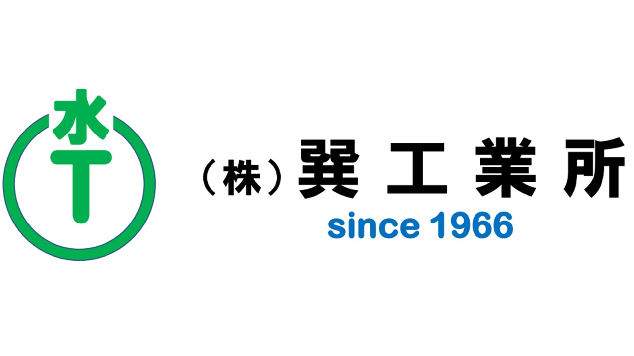 ロゴ:株式会社　巽工業所