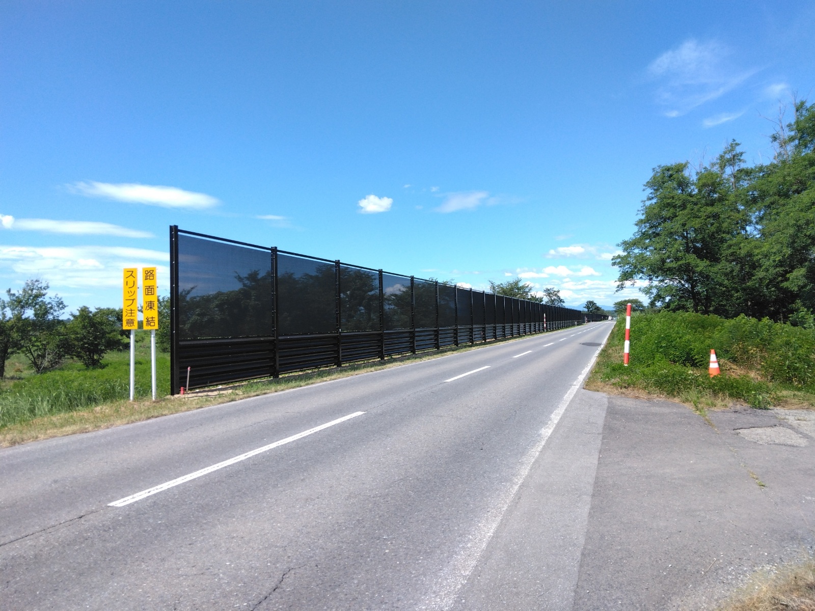 大潟村　防雪柵設置工事