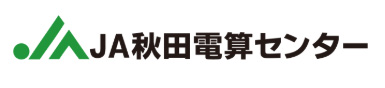 ロゴ:株式会社　秋田県農協電算センター