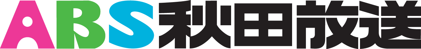 ロゴ:株式会社秋田放送