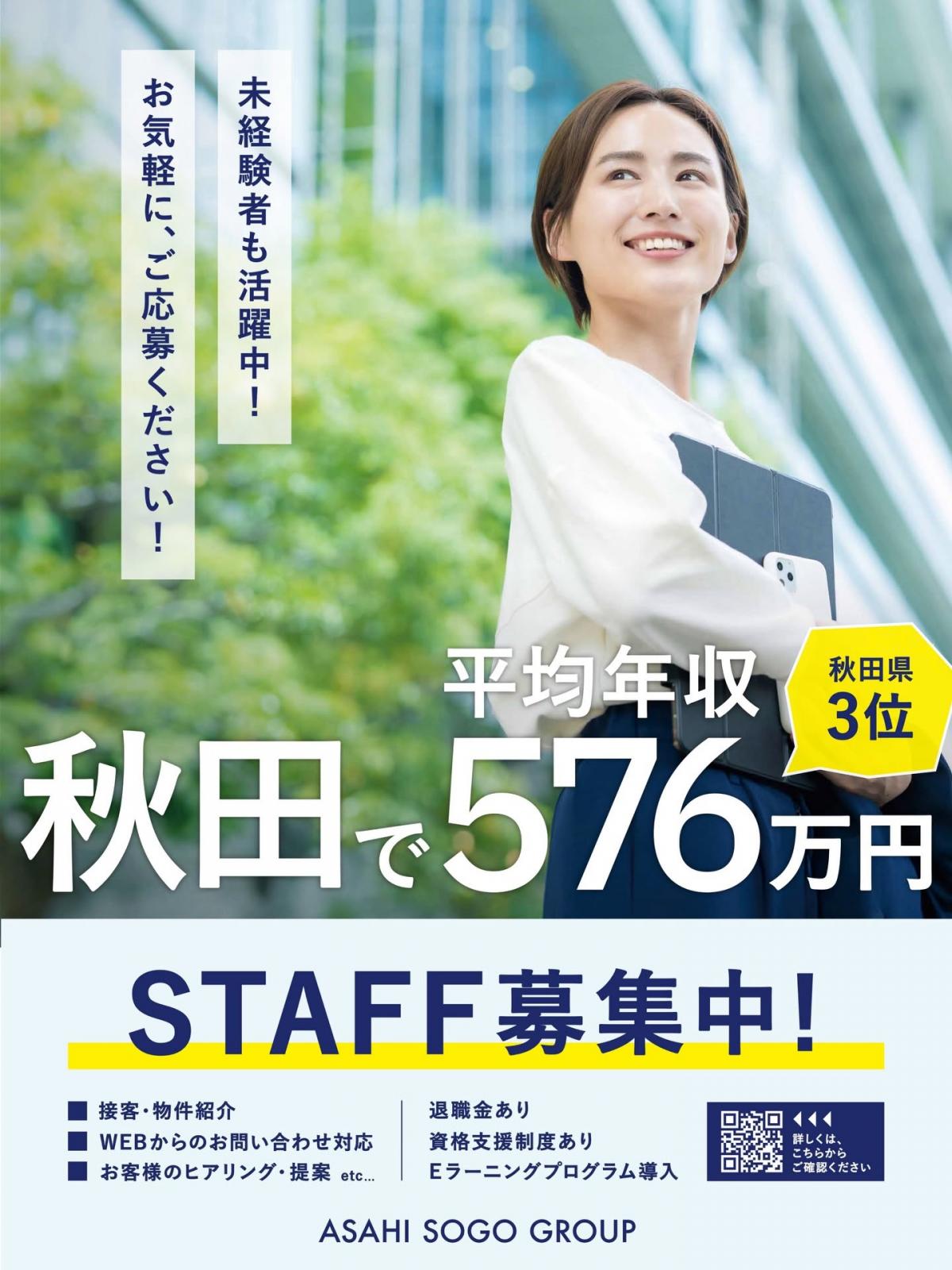 会社風景13