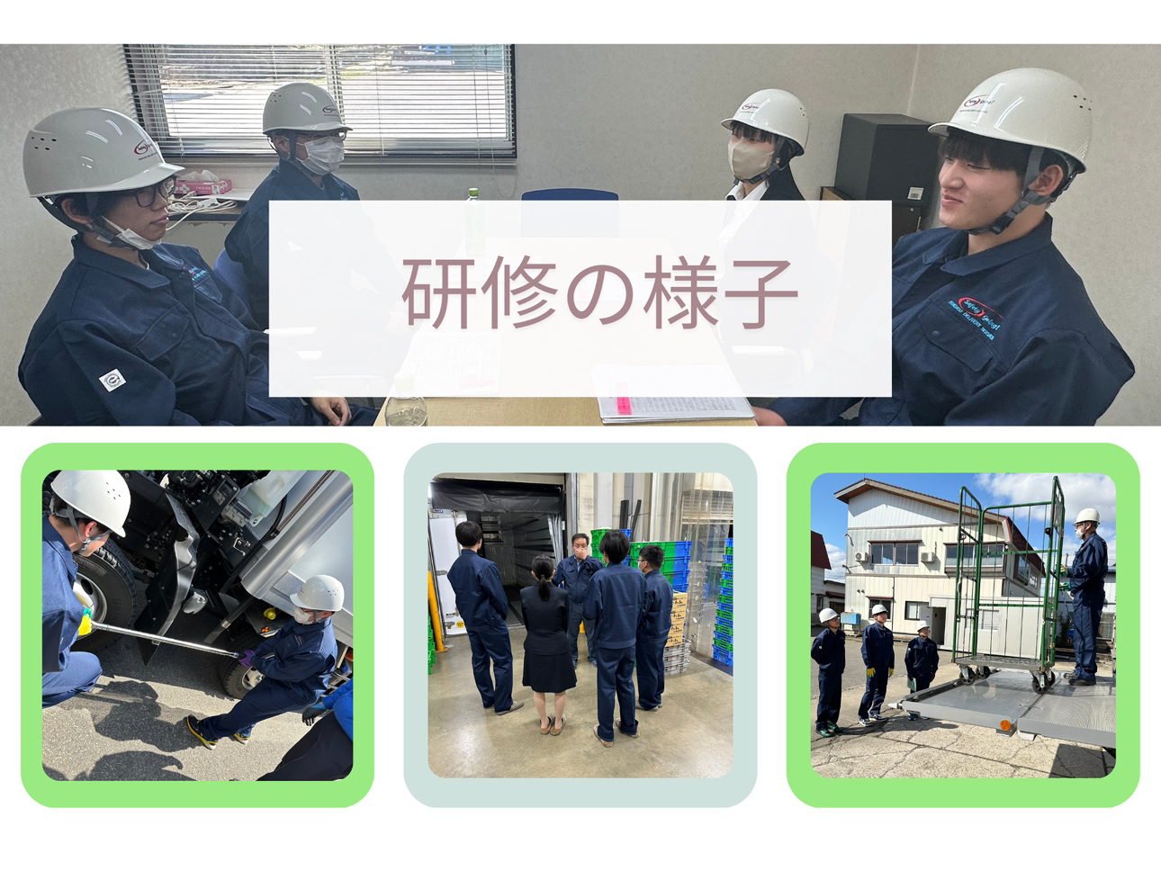 会社風景2
