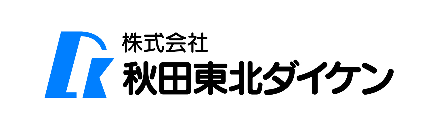 ロゴ:株式会社秋田東北ダイケン