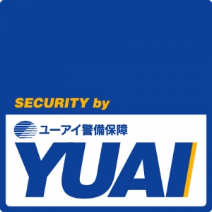 サムネイル:ユーアイ警備保障株式会社