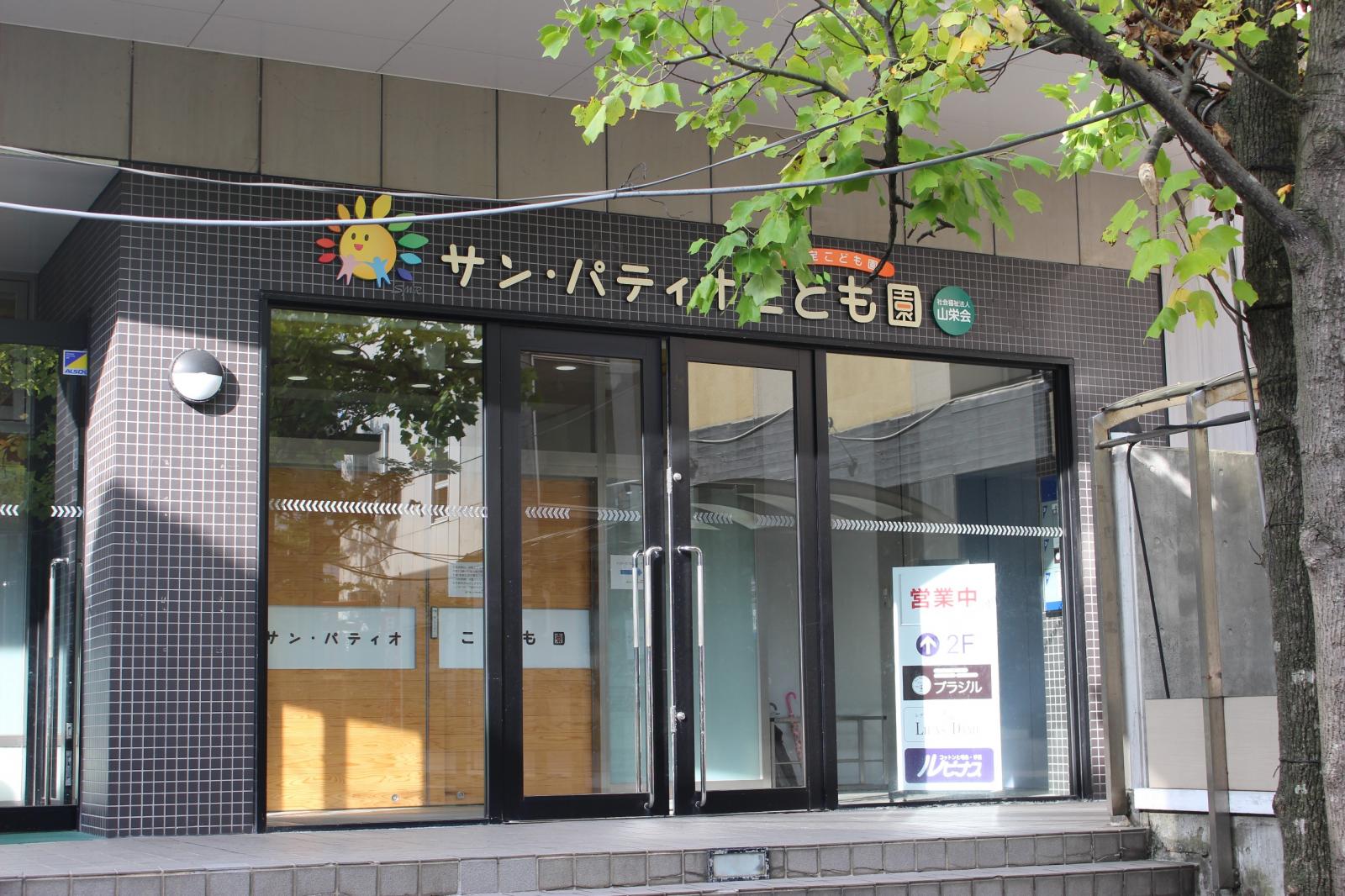 サムネイル:社会福祉法人山栄会