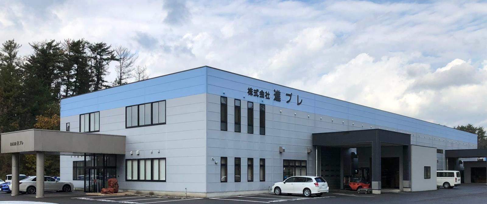 サムネイル:株式会社　進プレ