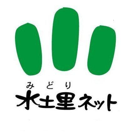 ロゴ:秋田県雄物川筋土地改良区