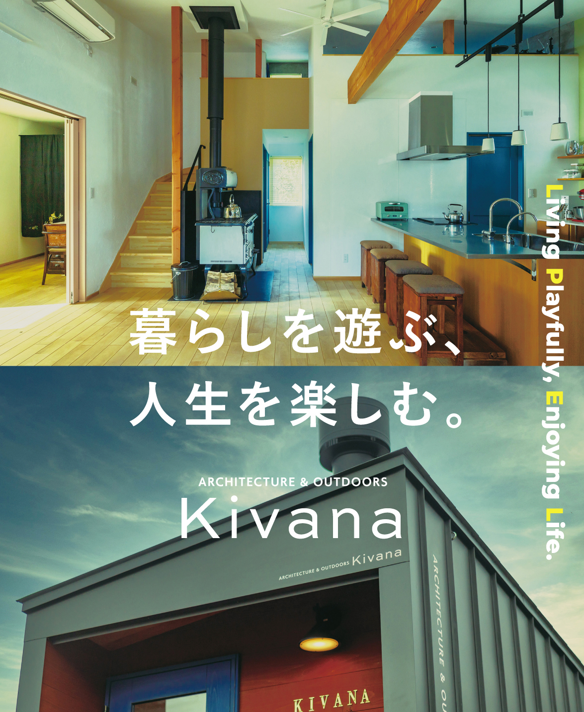 ロゴ:Kivana株式会社