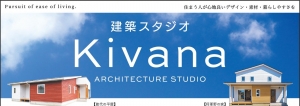 サムネイル:Kivana株式会社