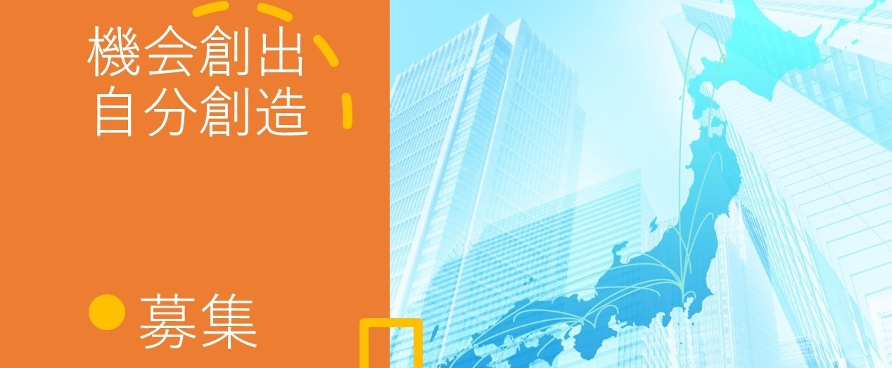 サムネイル:株式会社キタセキ