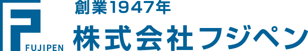 ロゴ:株式会社フジペン