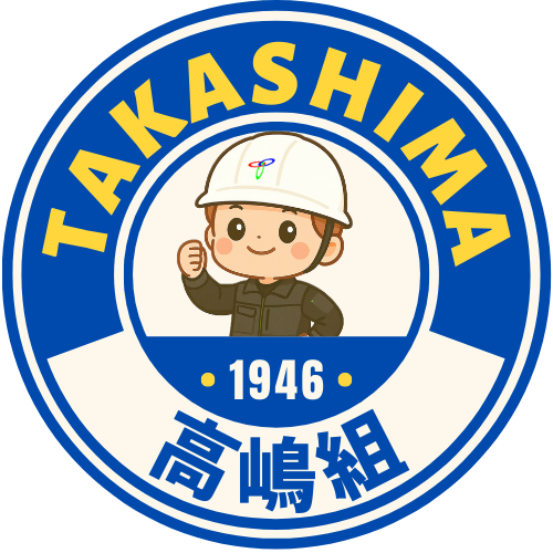 ロゴ:株式会社　高嶋組