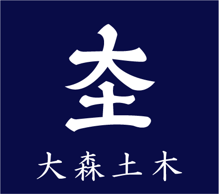 ロゴ:株式会社大森土木