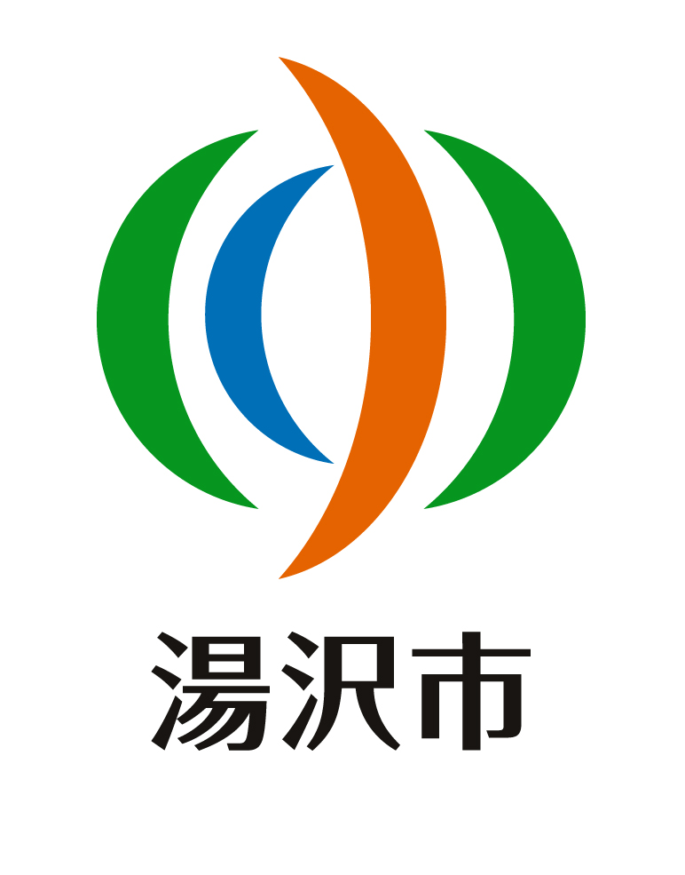 ロゴ:湯沢市役所