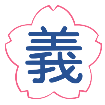 ロゴ:株式会社柳沢建設