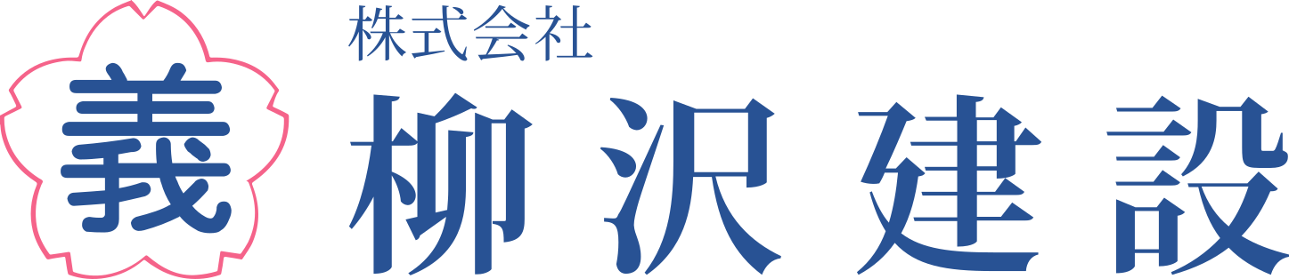 ロゴ:株式会社柳沢建設